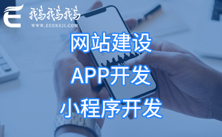 苏州app开发定制小米手机(手机app)首次实现印度制造!