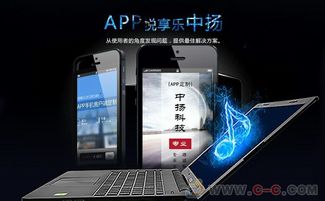 山东app开发公司临沂app定制开发日照手机app