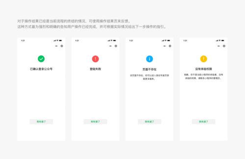 给老人定制的 app,我也想用