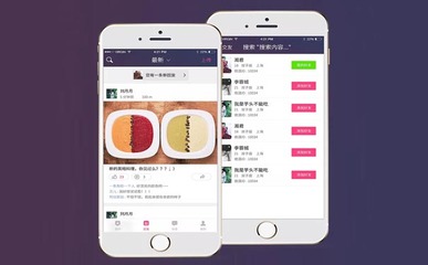 社交APP定制开发功能介绍