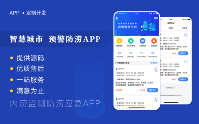 手机app外包开发公司有哪些(外包公司软件开发)