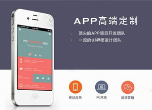 ERP系统定制开发的完整思路与流程
