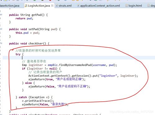 java全栈开发 java erp系统开发 商业erp 七